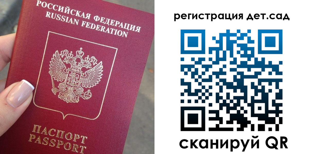 временная регистрация гарантия в Камчатском крае