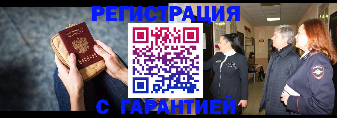 временная регистрация госуслуги в Камчатском крае