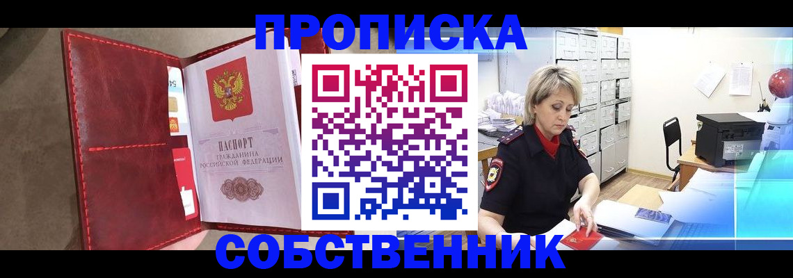 форма 3 в Камчатском крае