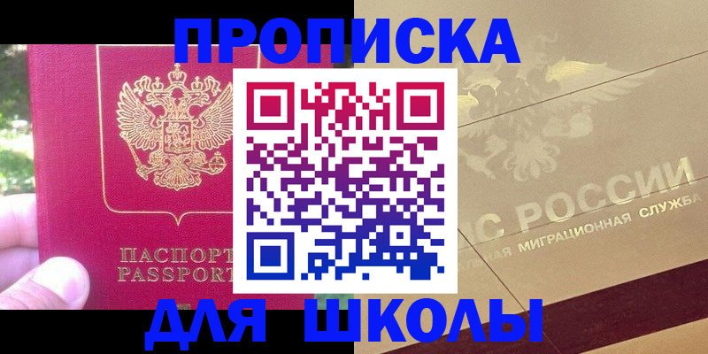 временная регистрация законно в Камчатском крае