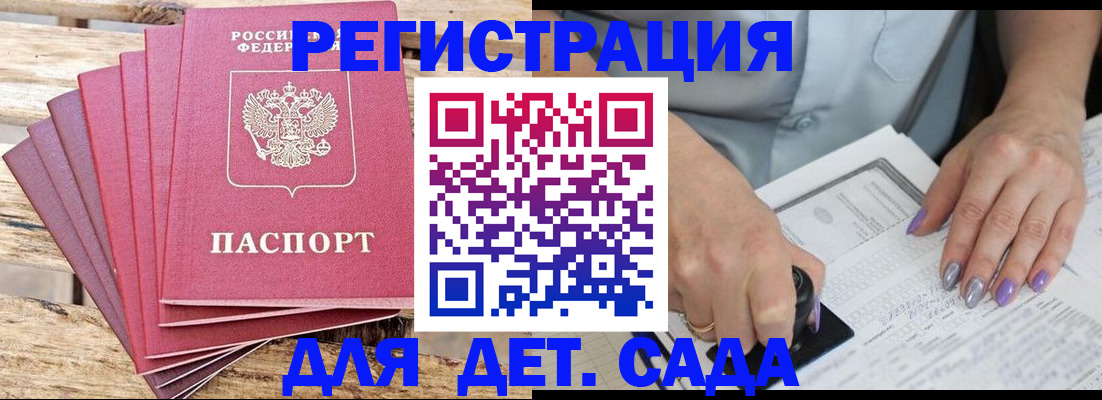 временная регистрация для всех в Камчатском крае